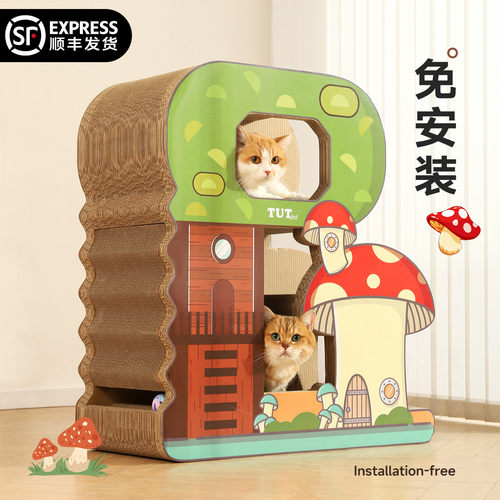 免安装多猫用大空间可抓可睡