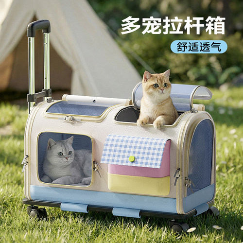 猫咪外出包双猫航空箱宠物拉杆箱