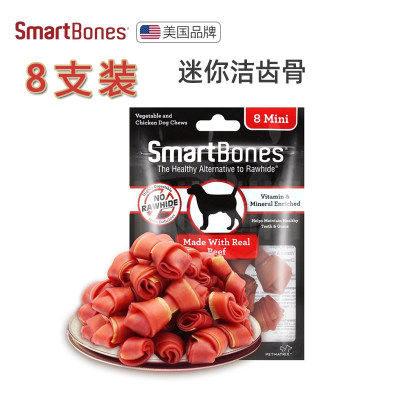 smartbones狗狗洁齿棒