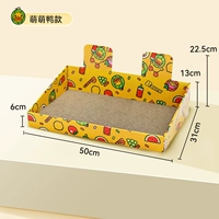 [Сингл] Cross -box (Single Grabing Board)