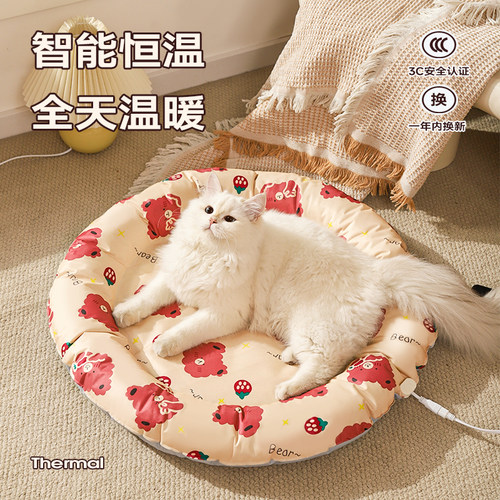 宠物电热毯猫咪加热垫恒温猫窝保温垫狗窝保暖狗狗冬天专用取暖器