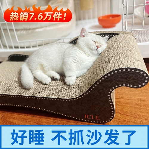 Guifei Chail Cat Cat Catching Plate не является истирающим -устойчивым, из перхоти кошачий диван супер, большой, и захватывает кошачье гнездо.