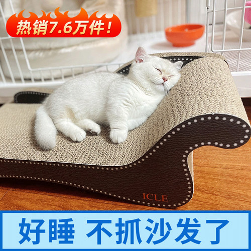 hoopet猫抓板大猫专属不用安装