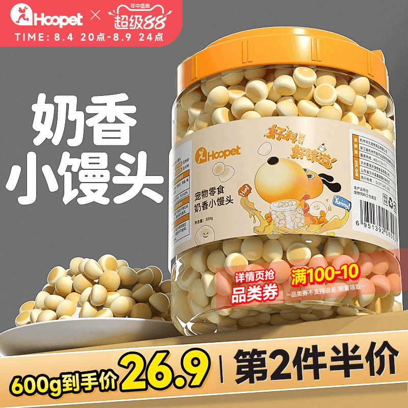 狗狗零食幼犬小馒头磨牙棒饼干羊奶宠物泰迪中小型犬小狗训练奖励