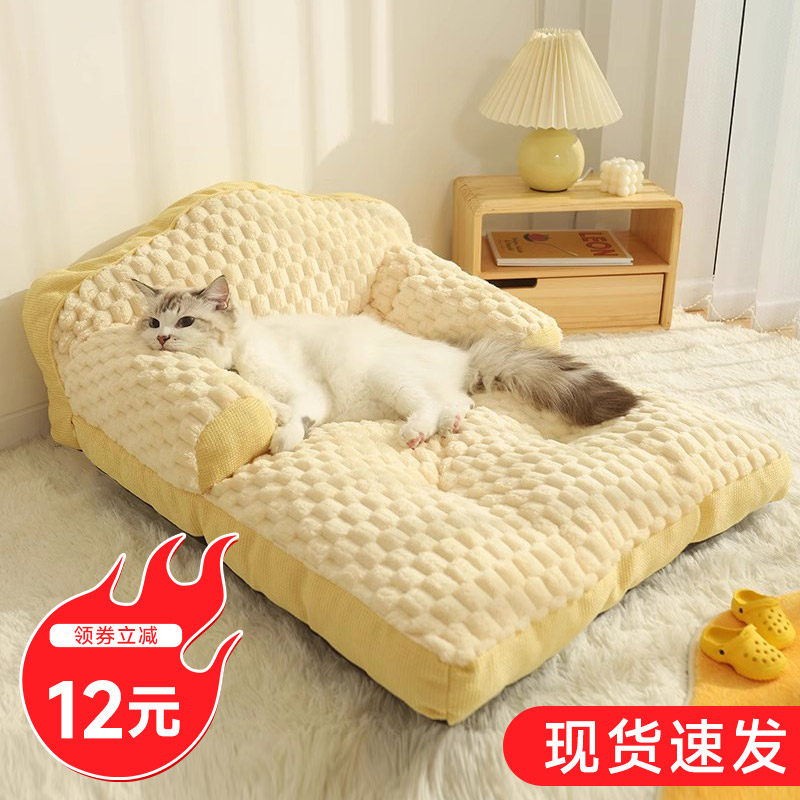 猫窝冬季保暖加厚冬天猫咪床沙发