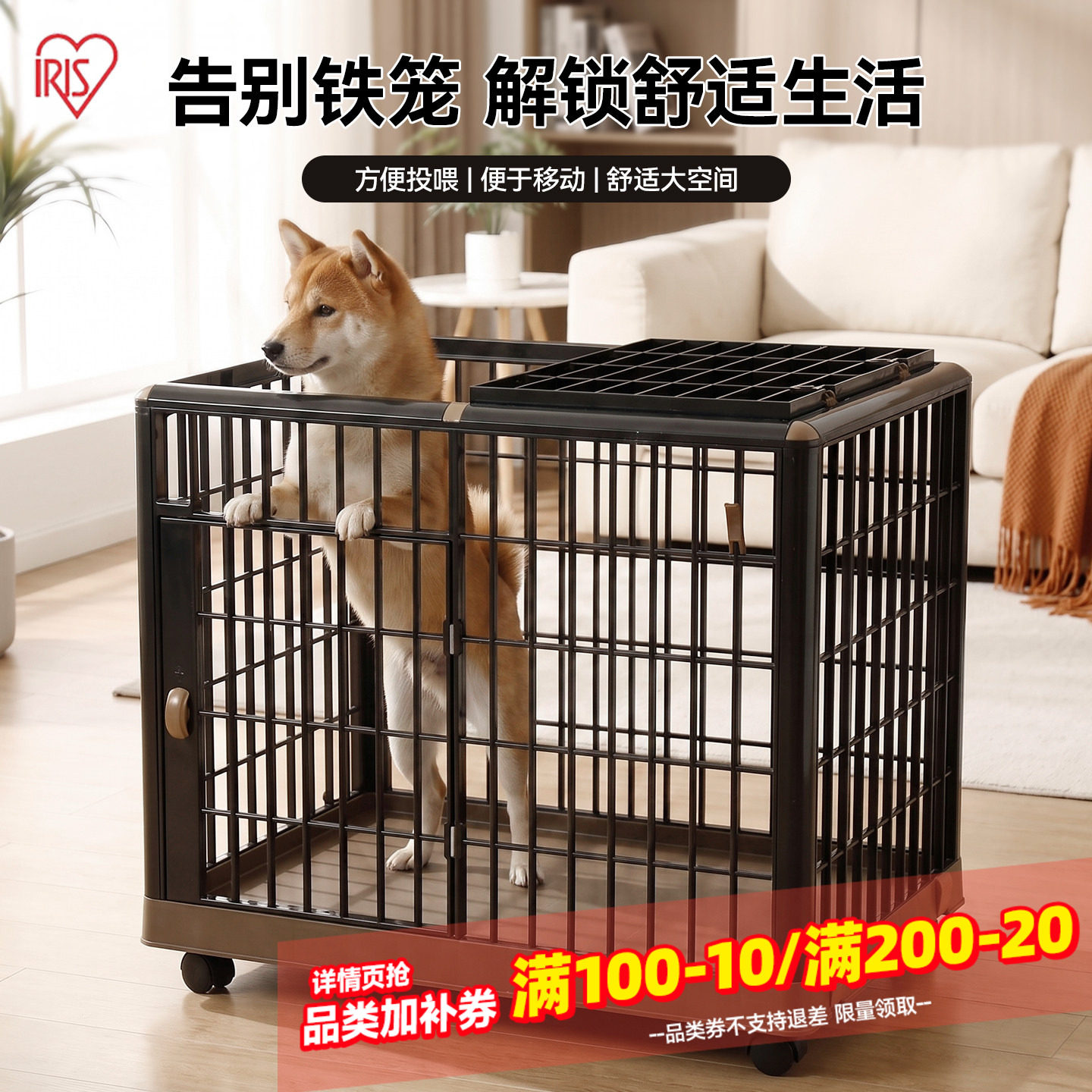 爱丽思狗笼子狗围栏中小型犬狗窝