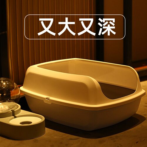 累计销量16w+猫砂盆超大号开放式