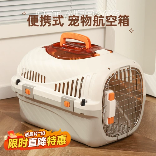 Кошка авиационная коробка кошачья сумки из портативного кошачьего кошачья коробка собака собака собачья коробка ящик для собаки клетка