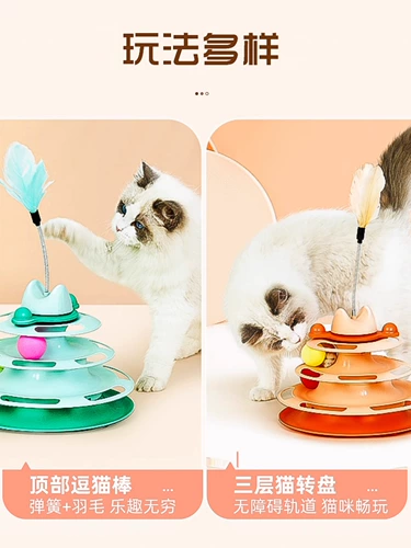 Игрушка, неваляшка, избавление от скуки, домашний питомец, котенок, кот