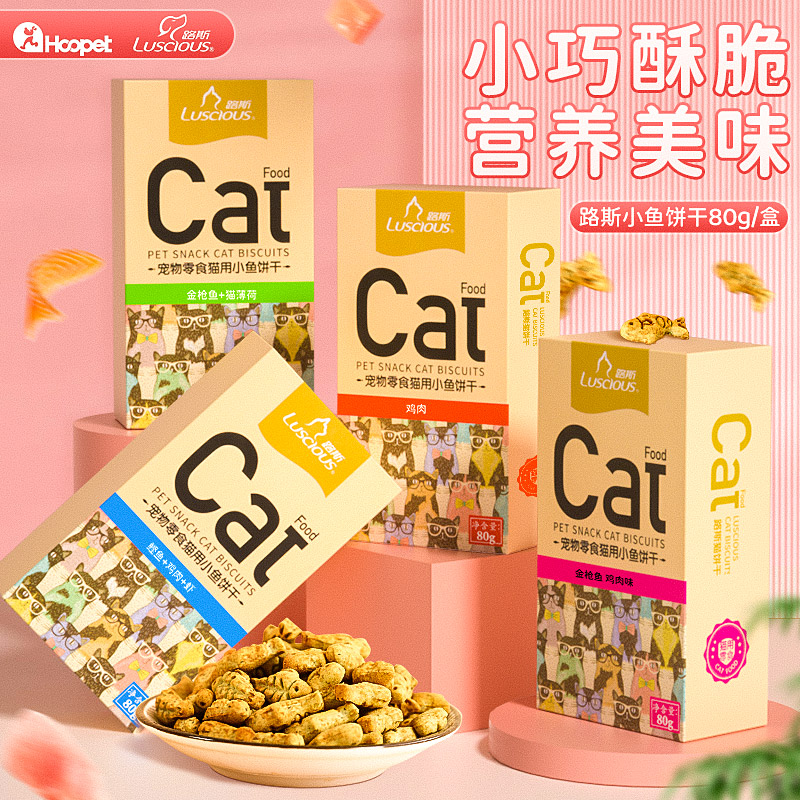 饼干磨牙棒发腮增胖猫薄荷