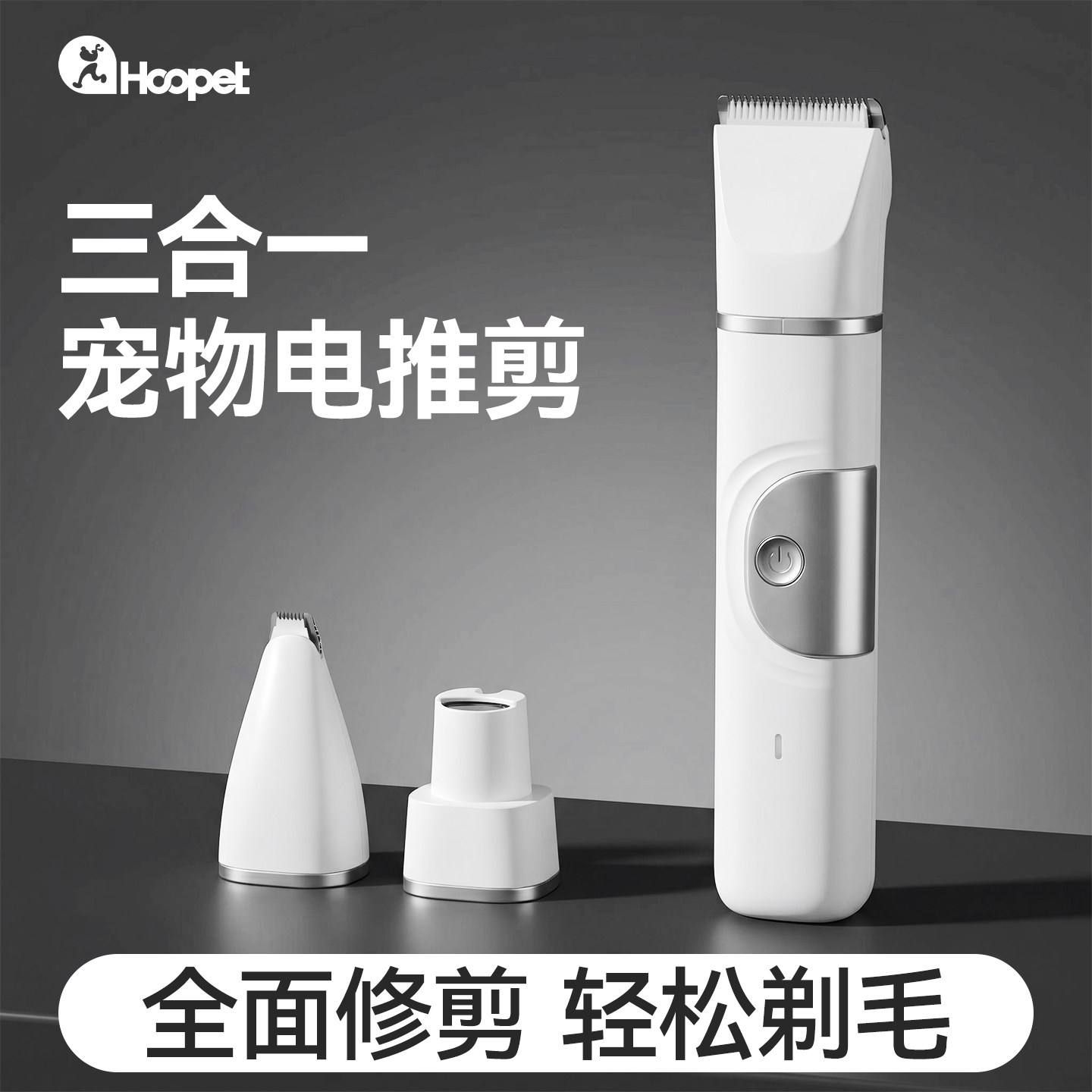 宠物剃毛器狗狗专用电推剪猫咪剃脚毛器推子剃狗毛脚毛修剪推毛器