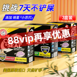 艾禾美铁锤猫砂膨润土黑盒绿标矿石猫沙25公斤除臭无粉尘猫咪用品