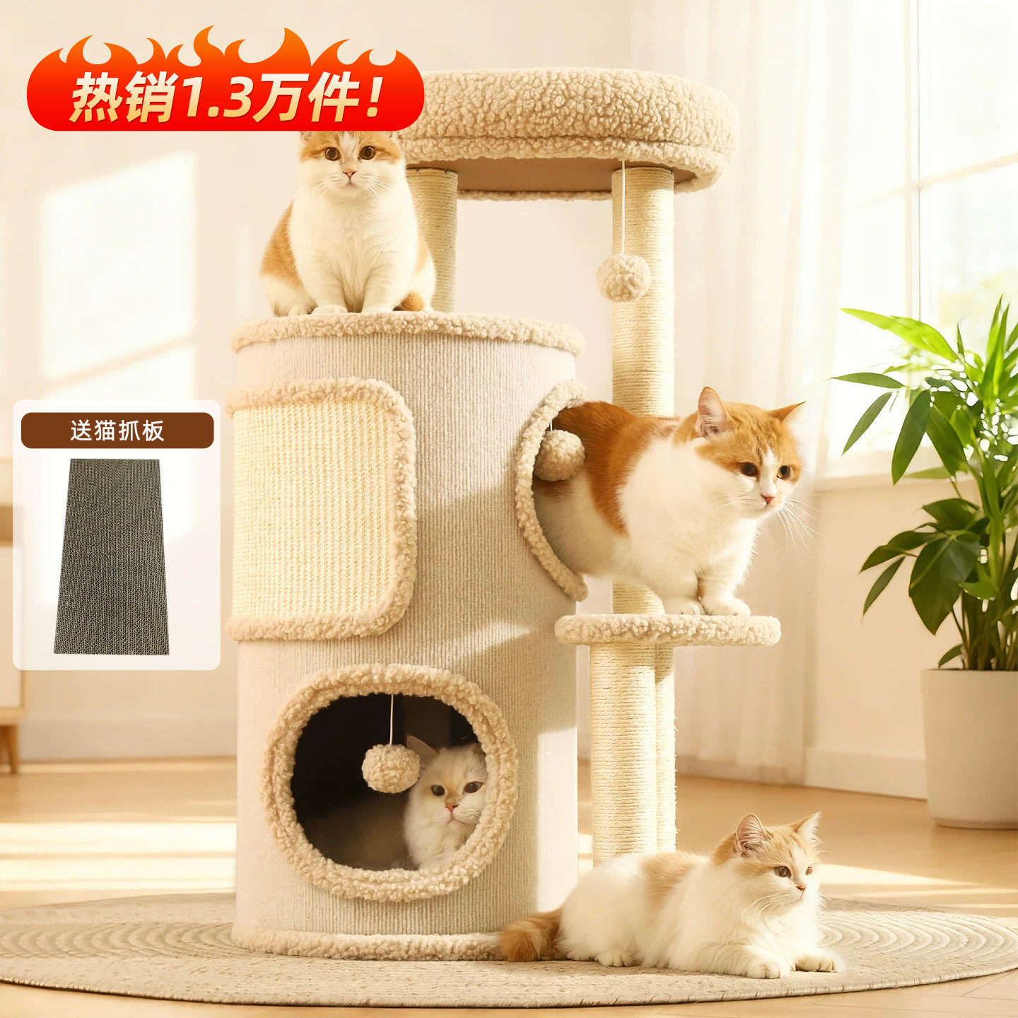 猫爬架家用小户型不占地树洞猫窝一体四季通用多层双层跳台剑麻桶