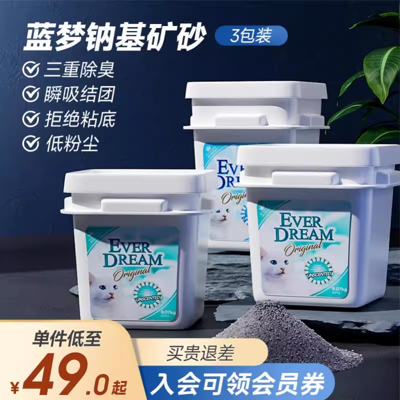 蓝梦低粉尘结团紧实添加活性炭