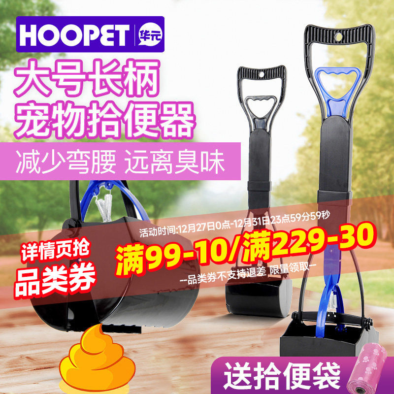 ����ʰ������ʺ������ʺ�б��㹷ʺ�񹷱㹤�߱���޹�������Ʒ 8.82Ԫ