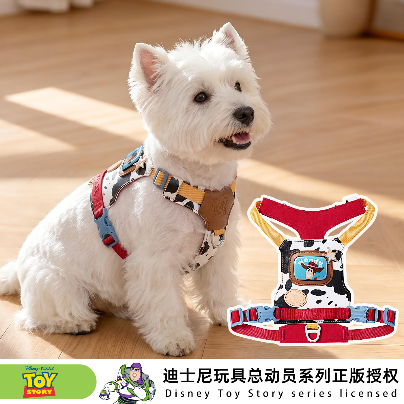 迪士尼贴贴系列玩具总动员狗狗牵引绳胸背带外出遛狗可调节小型犬