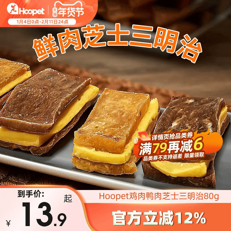 狗狗零食鸡鸭肉干芝士磨牙训练奖励中大小型犬泰迪法斗磨牙棒奶酪