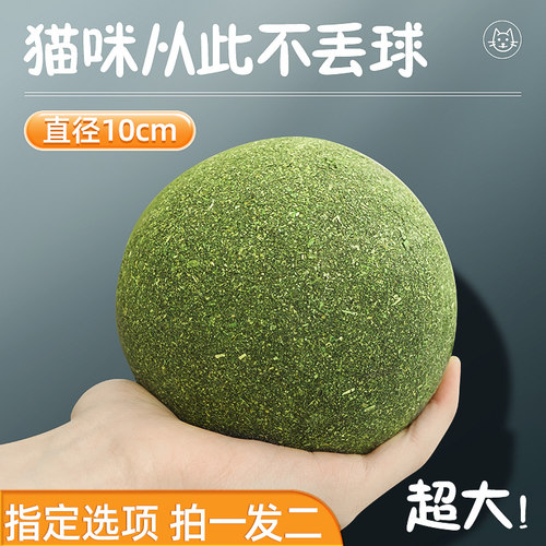 10cm大直径|实心}不易丢球猫玩具