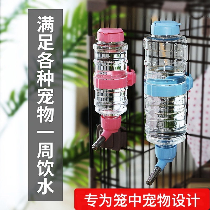 狗狗喝水器挂式宠物悬挂式水壶滚珠猫咪自动喂水神器饮水机不湿嘴 宠物/宠物食品及用品 饮水器/水壶/水头 原图主图