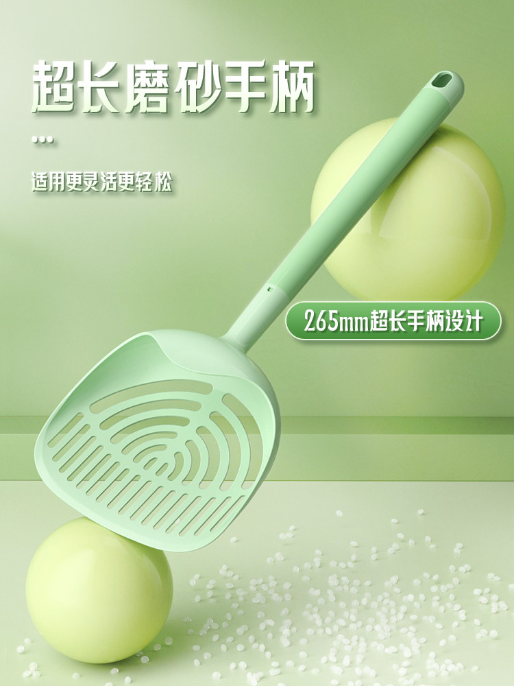 고양이 대형 고양이 쓰레기 삽 두부 모래 삽 변기 청소 화장실 긴 손잡이 미세 구멍 삽 배설물 삽 고양이를위한 특별 제품