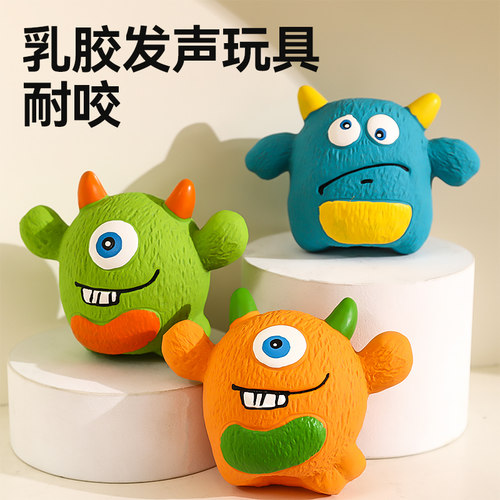 狗狗玩具乳胶发声磨牙耐咬自嗨