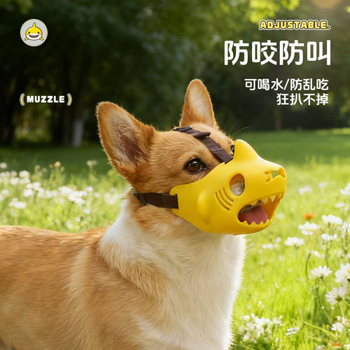 狗嘴套防咬叫防乱吃嘴罩柯基马犬