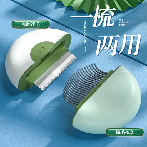 Pet Cat Special Comp, длинные волосы, короткая кукольная оболочка для волос, щетка, кошачьи артефакт щетки, плавающие волосы