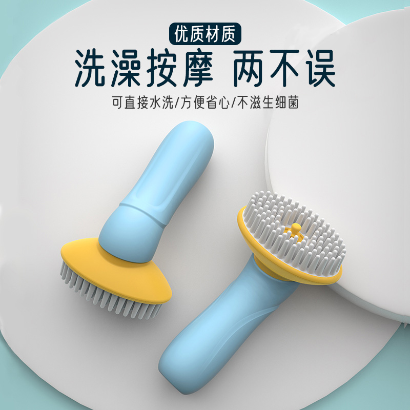 宠物狗狗洗澡刷猫咪洗澡专用刷子硅胶按摩刷清洁神器给狗搓澡用品