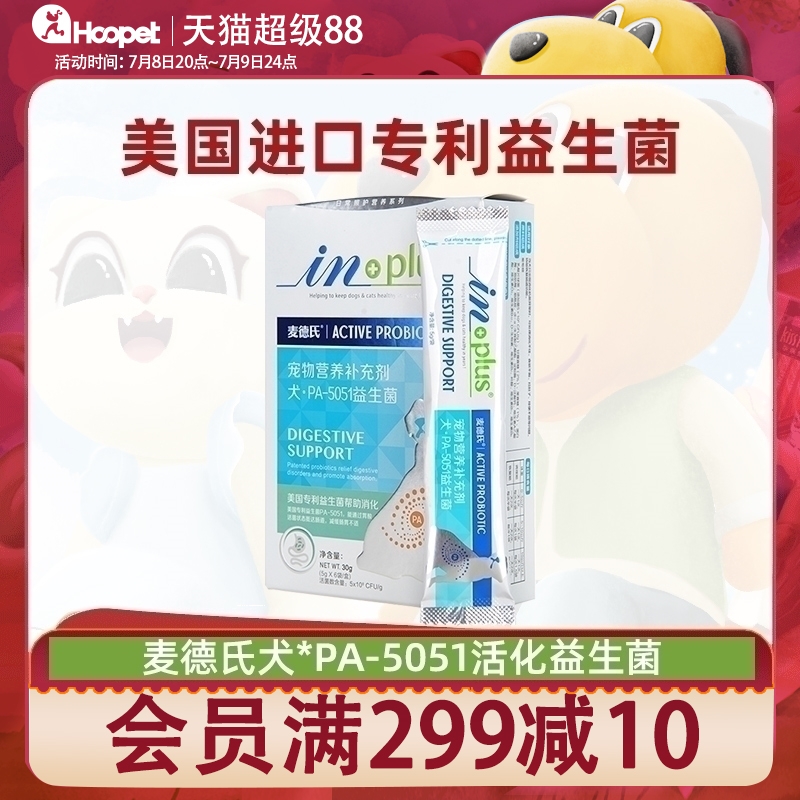 柯基拉稀肠胃调理益生菌粉