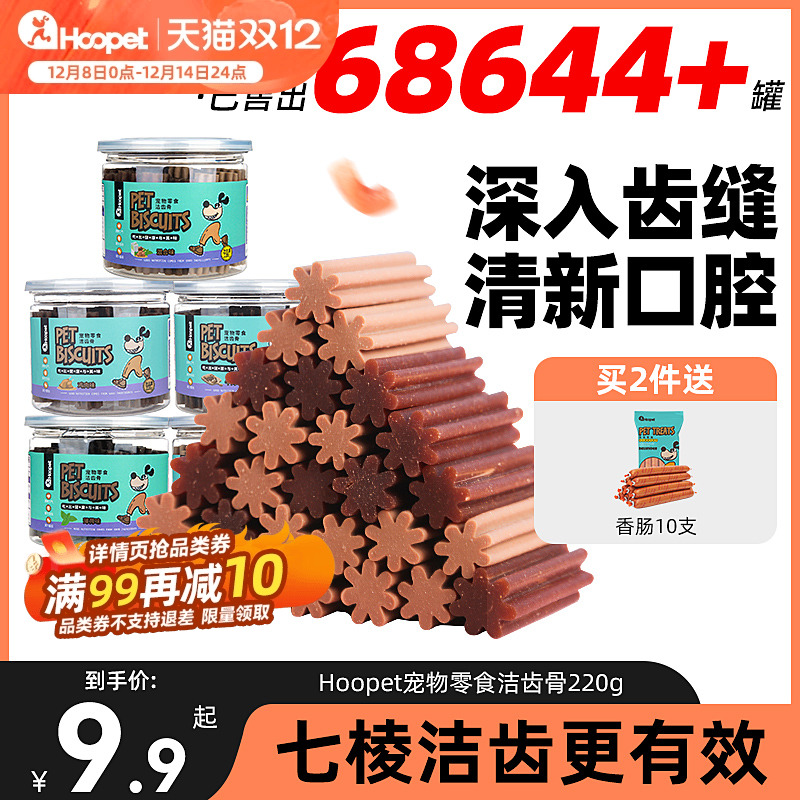 ĥݰСȮȮ̩ϹʳѵҧƷ 21.6Ԫ4(5.4Ԫ/)