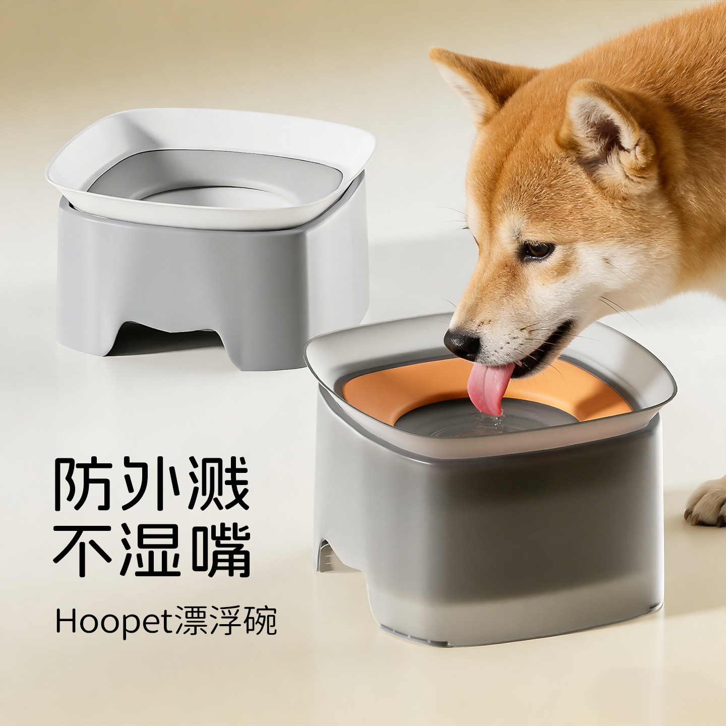 狗碗不湿嘴悬浮水碗狗狗喝水器漂浮水盆小狗宠物比熊饮水器饮水机