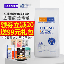 蓝氏狗粮33磅牛肉官方小型犬通用幼犬成犬金毛大型犬边牧拉布拉多