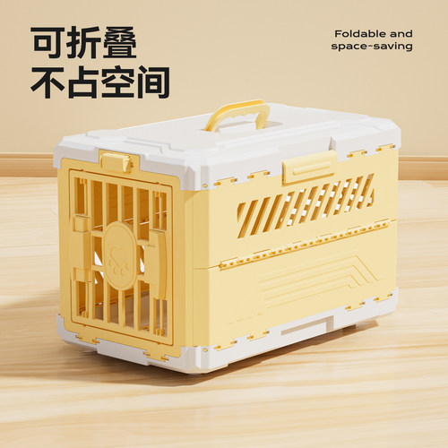 航空箱可折叠外出便携猫咪狗狗