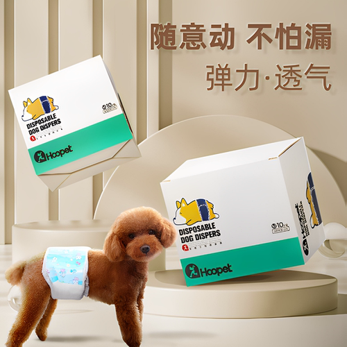 大吸量更干爽!公狗专用尿不湿