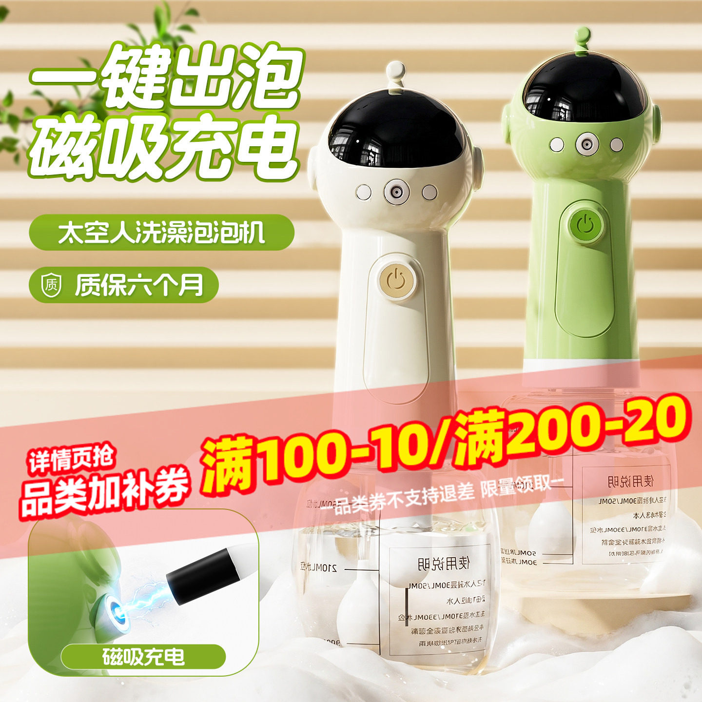 宠物沐浴露起泡器电动泡泡机狗狗猫咪洗澡洗浴打泡浴液智能稀释瓶
