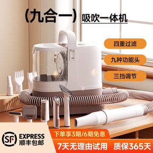宠物吸毛器9合1多功能美容理毛器狗狗猫咪电推剪毛剃毛吹毛吸尘器