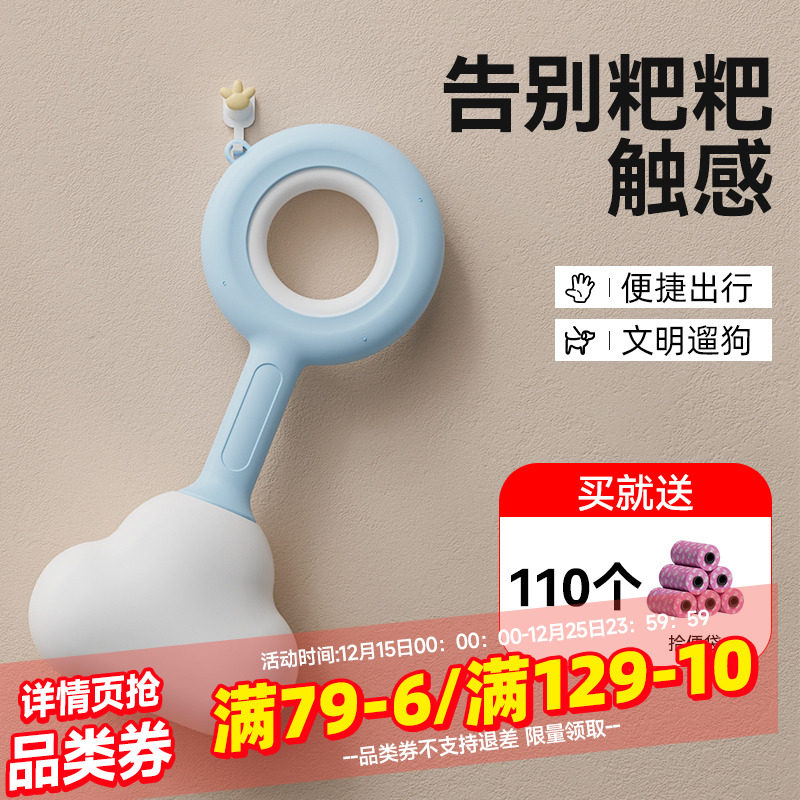 宠物拾便器狗狗捡屎铲屎神器捡狗屎工具垃圾袋外出遛狗夹粑粑用品