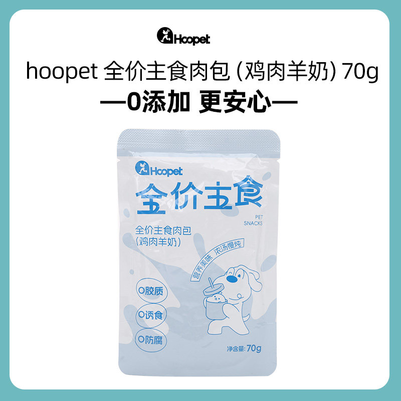 ��������70g 1�� hoopet ȫ����ʳ������������̣�70g