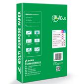 晨鸣青松a4复印纸70g整箱A4打印白纸单包500张办公用纸一箱5包8包