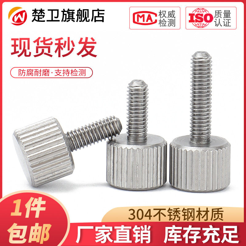 Vít cầm tay có khía bằng thép không gỉ 304 đầu đơn đầu phẳng đầu nhỏ hình trụ đầu vít tay M2M3M4M5M6M8 đai ốc bulong m10