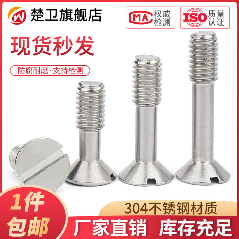 Thép không gỉ 304 GB68 một từ đầu chìm vít lỏng nửa ren vít đầu phẳng M3M4M5M6M8 bulong m20 bulong m10