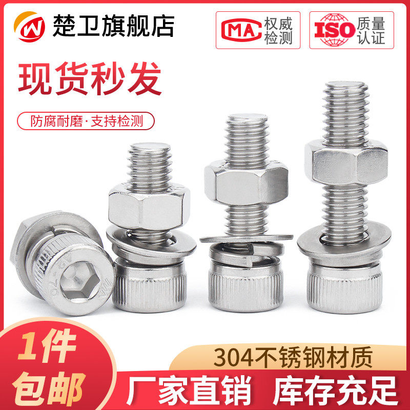 Bộ đai ốc vít lục giác bằng thép không gỉ 304 kết hợp bu lông vít hoàn chỉnh M3M4M5M6M8M10M12 vít bắn gỗ vít bắn tôn