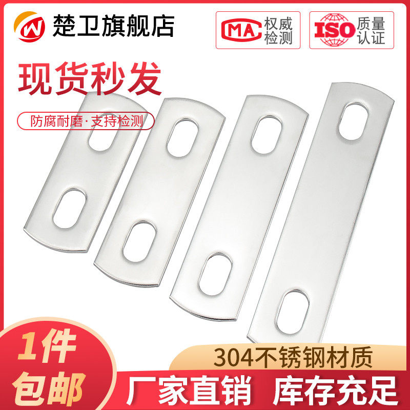 bulong neo Thép không gỉ 304 hình chữ U Vách Ngăn Ống Thẻ Vách Ngăn Vuông Đệm Ống Kẹp Hình Chữ U Vặn Ốc Bu Lông Vách Ngăn bulong móng bulong lục giác chìm