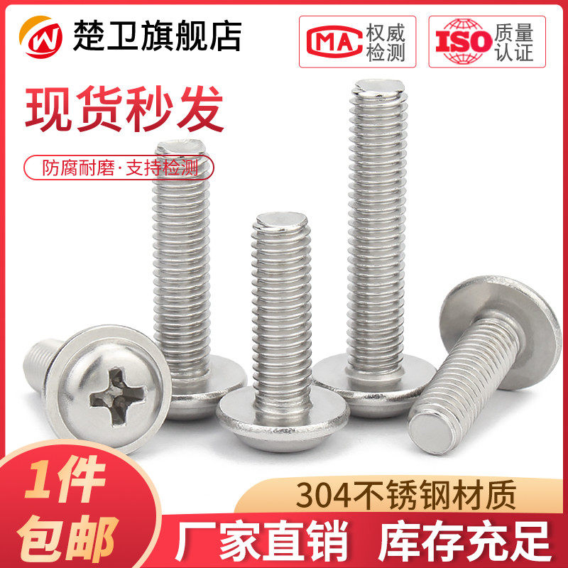 bulong nở Vít đầu tròn bằng thép không gỉ 304 có đệm đầu tròn vít đen đầu vít mạ niken M2M3M4M5 bulong lục giác đai ốc m10