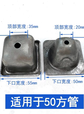 4050立柱子母上下嵌套堆垛脚碗铸造锥形物流箱周转架垛脚杯套特价