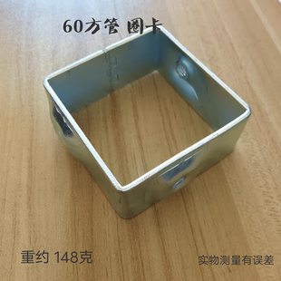 护栏立柱圈卡扣搭扣合页抱箍圈车间隔断机器人防护网围栏配件合页