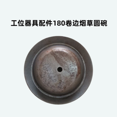工位器具配件180卷边堆垛架