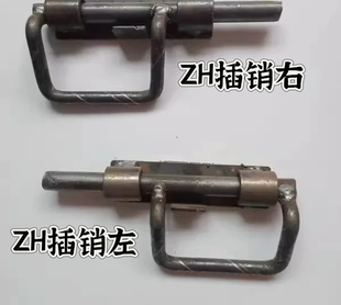 ZH插销分左右门闩门插工位器具装置折叠物流箱料箱仓储笼门栓门扣