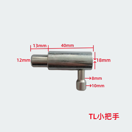 器具翻盖TL插销弹簧定位销自锁销拔销小把手定位销止门栓卡栓闩销