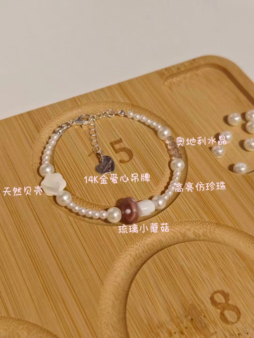 边伯贤演唱会同款蘑菇手链